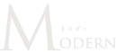 「MODERN(モダン)」プランのタイトルロゴ。