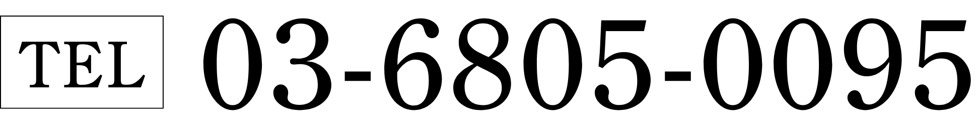 03-6434-1094